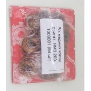 Р/к 200-1000001 медных колец двигат. ЯМЗ (84 шт)