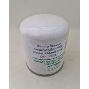 Фильтр осушит. (влагоотдел) возд. пневмосист NF-7000 (КАМАЗ, ЛИАЗ, DAF, )