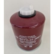 фильтр грубой очистки топлива ФТ041.1105010 ДТ-75